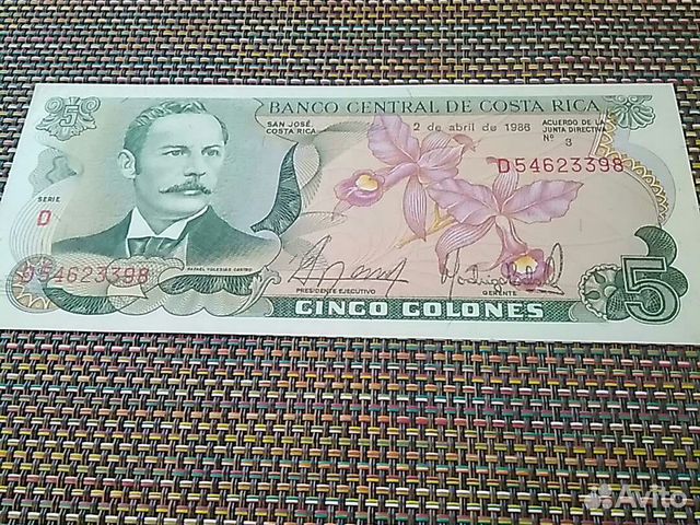 Коста Рика 5 колон 1986г.Пресс
