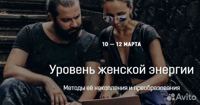Семинар Кали Шанкар + 2-х часовая лекция Рами Блек