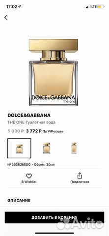 The one eau de toillete dolche&gabbana The one eau de toillete dolche&gabbana