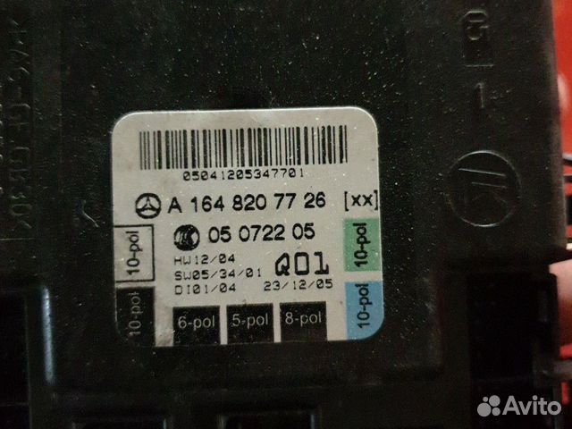 Блок управления передней левой двери Мерседес w164