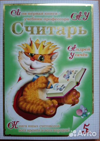 Книги для детей