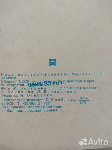 Набор открыток Набор открыток