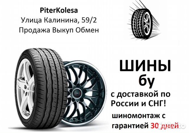 195 55 16 летние Kumho Solus KH17