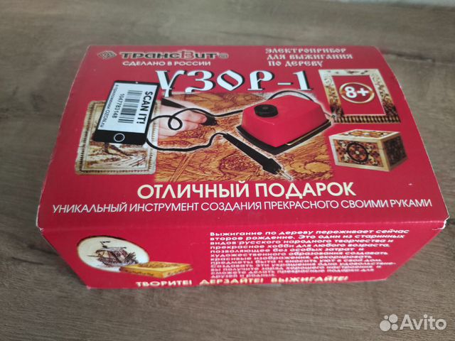 Новый аппарат узор