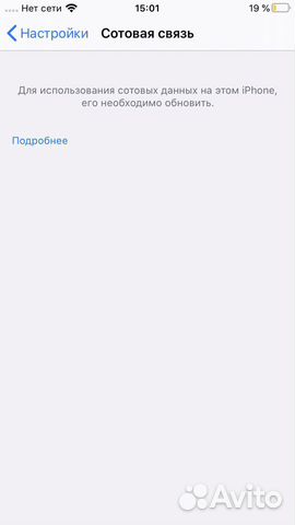 Телефон iPhone 7 32 gb, A1660, ошибка прошивки