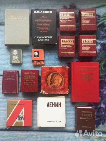 Миниатюрные книги СССР, ч.II Миниатюрные книги СССР, ч.II