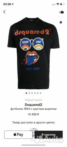 Футболка Dsquared 2020 1964 черн/бел все размеры Футболка Dsquared 2020 1964 черн/бел все размеры
