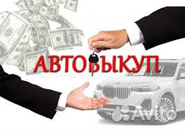Магазин Авто В Тобольске Магазин Авто В Тобольске