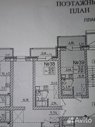 Студия, 24 м², 3/5 эт.