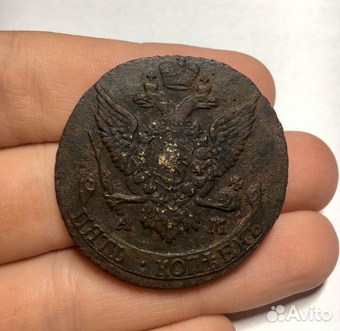 5 копеек 1791 года 5 копеек 1791 года