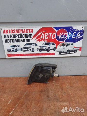 Поворотник передний правый Kia Carstar 1999-2003 Поворотник передний правый Kia Carstar 1999-2003