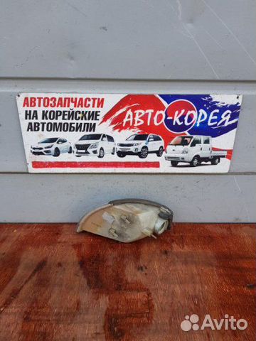 Поворотник передний правый Hyundai Sonata Поворотник передний правый Hyundai Sonata