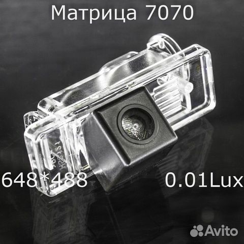 Камера с матрицей 7070 Mercedes Sprinter HS8121 Камера с матрицей 7070 Mercedes Sprinter HS8121