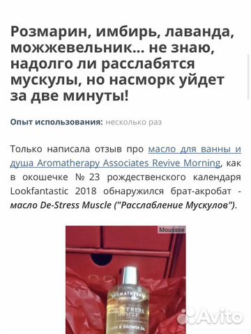 Набор аэрофлот Набор аэрофлот