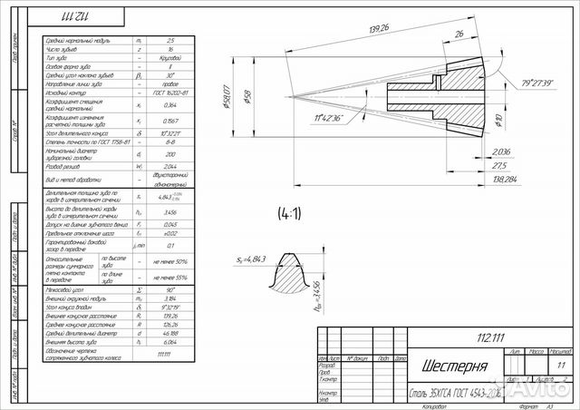 Чертежи в AutoCad