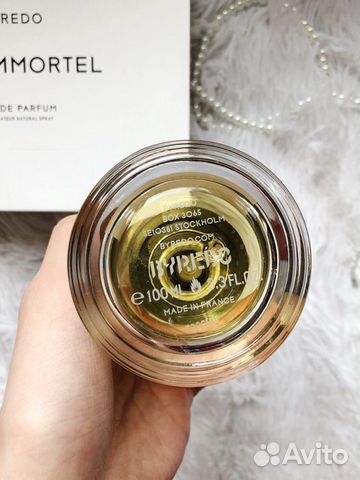 Byredo Oud Immortel 100ml Byredo Oud Immortel 100ml