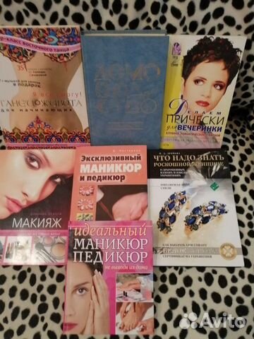 Книги для женщин и досуга