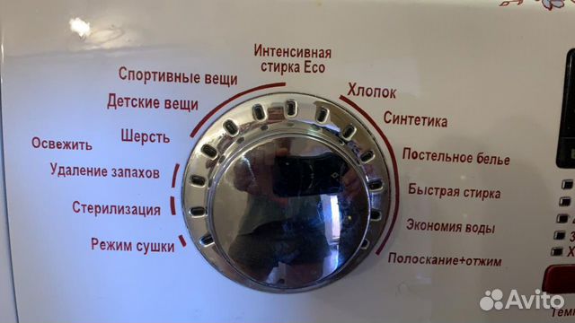 Стиральные машины с функцией сушки samsung WD1142X