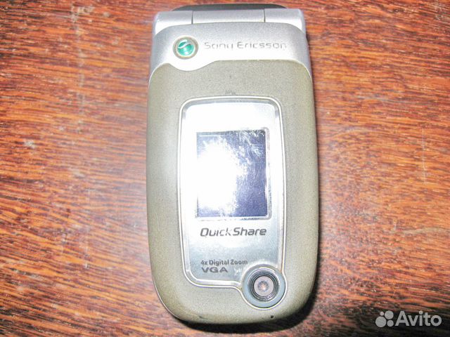 Sony Ericsson Z520i Grey Orange Silver Sony Ericsson Z520i Grey Orange Silver