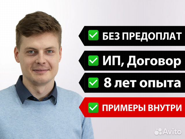 Создание сайтов. Продвижение сайтов Создание сайтов. Продвижение сайтов