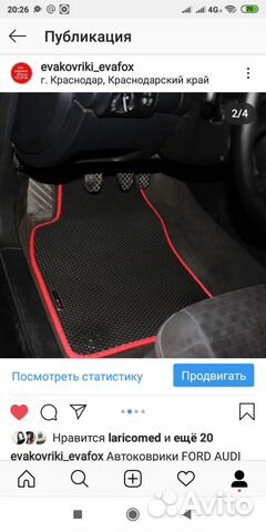 EVA эва Ева Коврик на audi А6 2п (C5) (97-05)