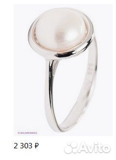 Кольцо серебро новое с натур. жемчугом Art Silver