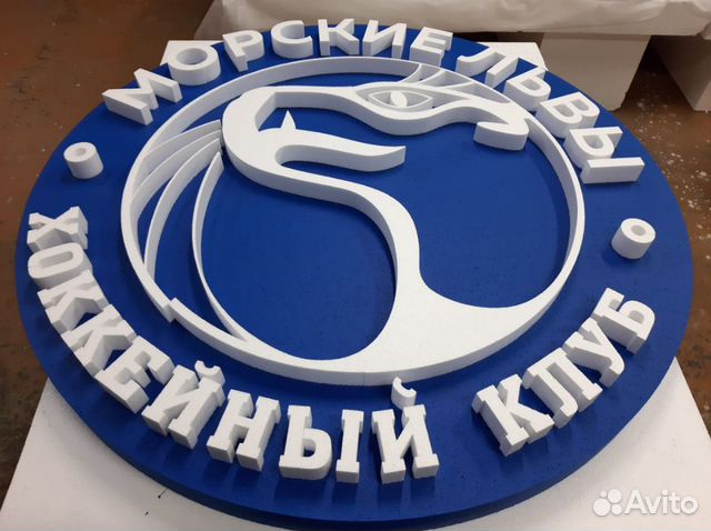 Логотип из пенопласта Логотип из пенопласта