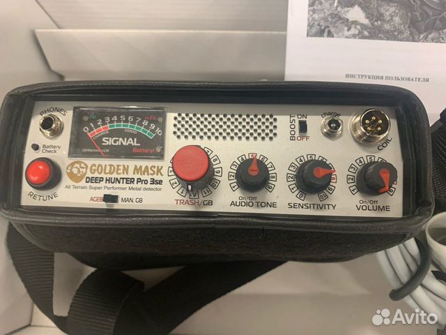 Golden Mask Deep Hunter Pro3 SE