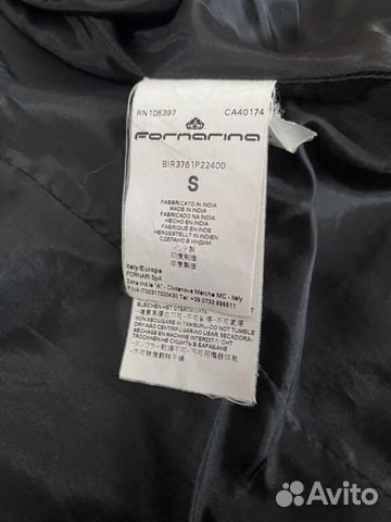 Куртка нат кожа Fornarina