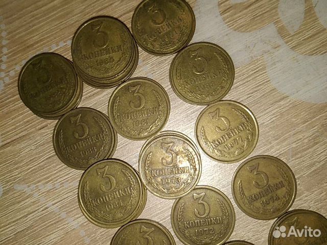 3 копейки СССР 3 копейки СССР