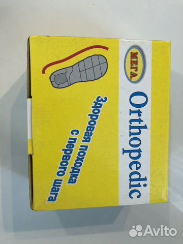 Ботинки детские М.Е.Г.А. Orthopedic Ботинки детские М.Е.Г.А. Orthopedic