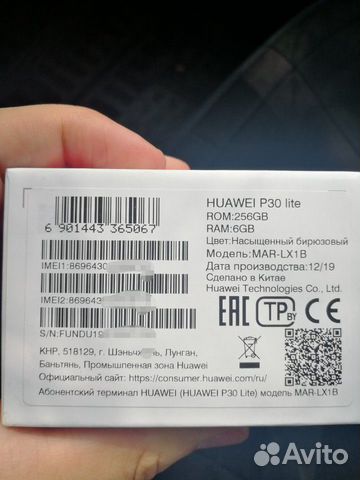 Huawei p30 lite new edition новый
