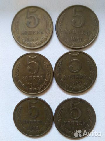 Монеты 5 копеек