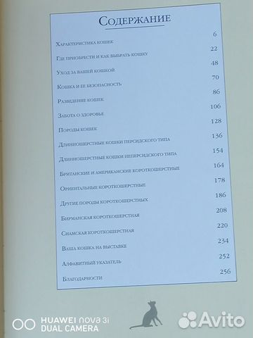 Большая энциклопедия Большая энциклопедия