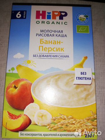 Каша Hipp Каша Hipp