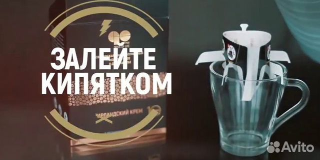 Coffe GO в дрип-пакетах