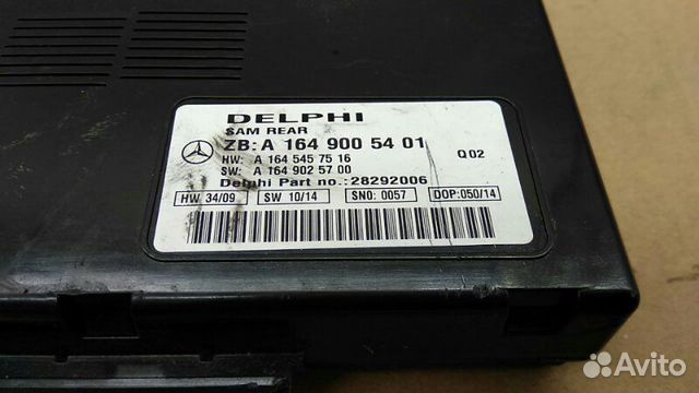 Блок SAM задний Mercedes Ml-Class W164 M156.980