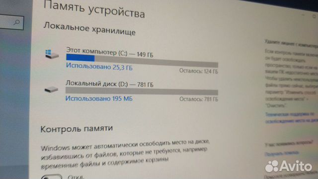 Моноблок Lenovo aio 510-22ish Моноблок Lenovo aio 510-22ish