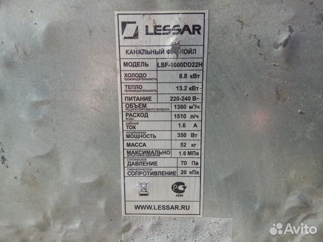 Фанкоил Lessar LSF-1000DD22H