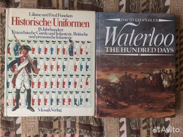 Книги военно исторические Книги военно исторические