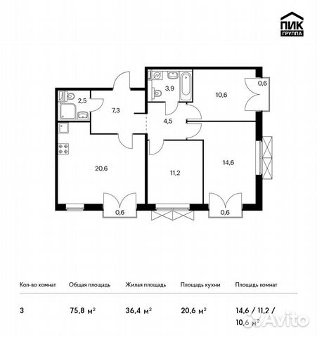 3-к квартира, 75.8 м², 8/9 эт. 3-к квартира, 75.8 м², 8/9 эт.