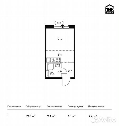 Студия, 19.8 м², 10/25 эт. Студия, 19.8 м², 10/25 эт.