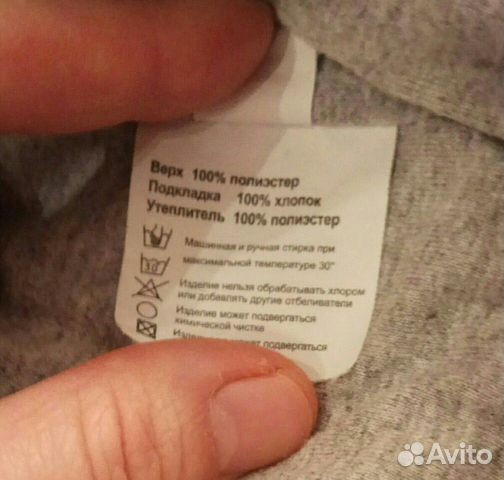 Демисезонный комбинезон 68 р