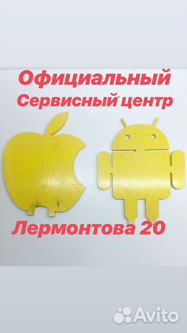 Ремонт телефонов. Выездной ремонт iPhone,Samsung