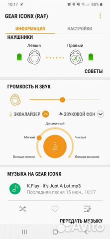 Samsung Gear IconX (2018) Samsung Gear IconX (2018)