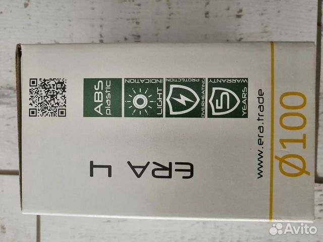 Осевой вентилятор новый Осевой вентилятор новый