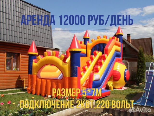Аренда надувных батутов. Линейка 2020 года выпуска Аренда надувных батутов. Линейка 2020 года выпуска