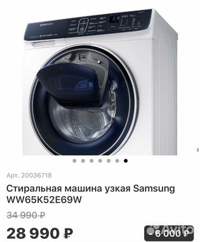 Стиральная машина новая с паром Стиральная машина новая с паром