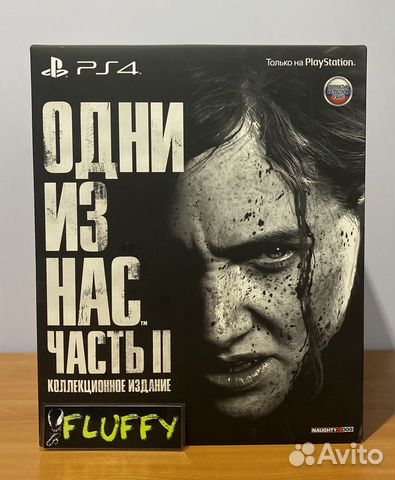 The Last of Us Part II Collectors Edition