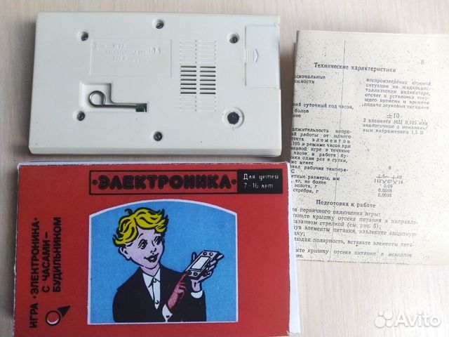 Игра Электроника Цирк Клоун Игра Электроника Цирк Клоун